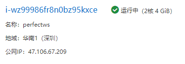 image-20210605115402630