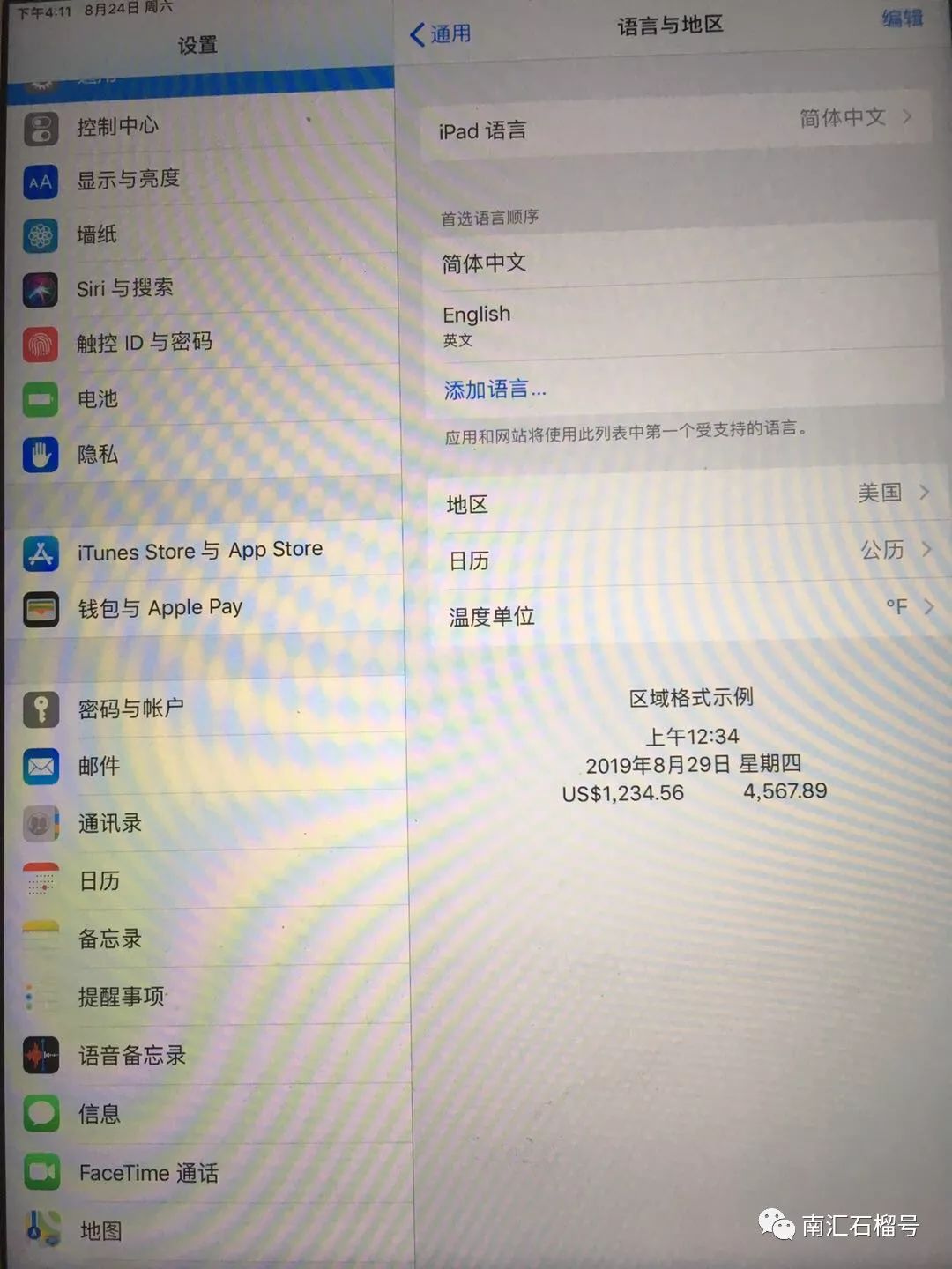 swapidc不能連接到主機ipad顯示停用連接itunes坑慘了