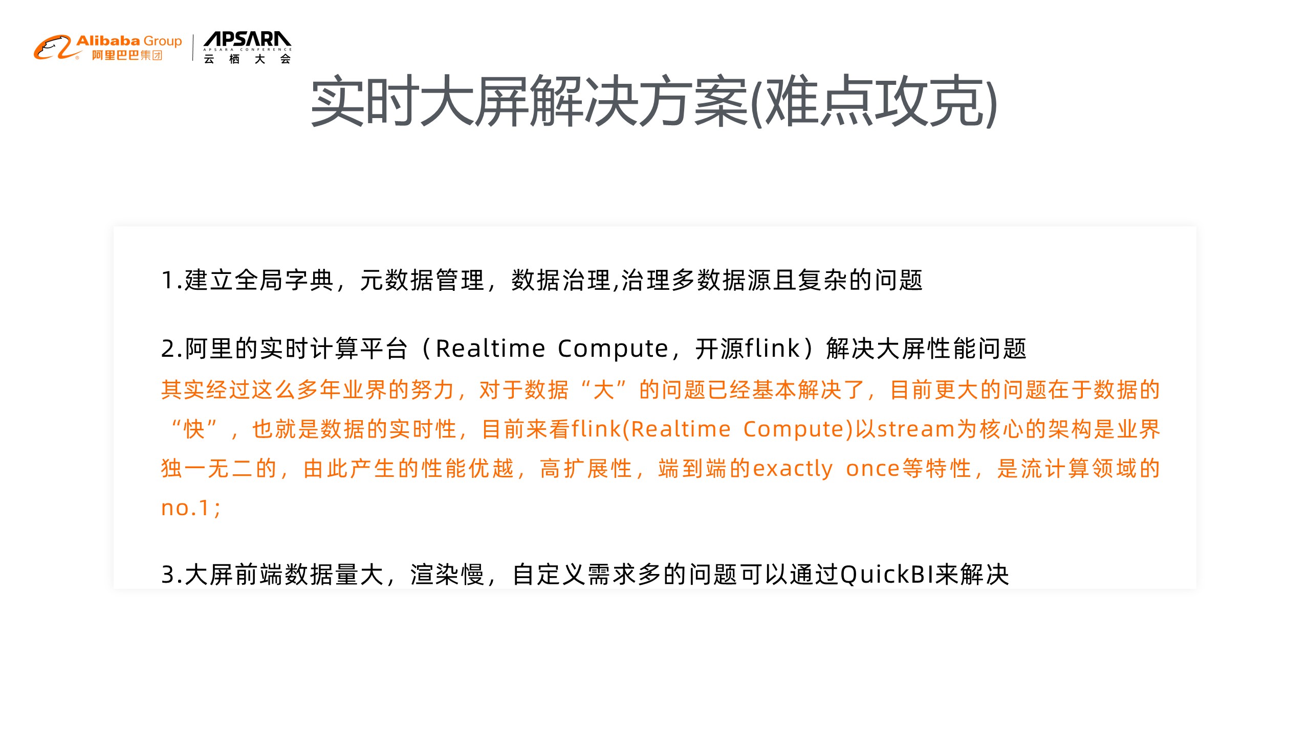 幻灯片6.JPG