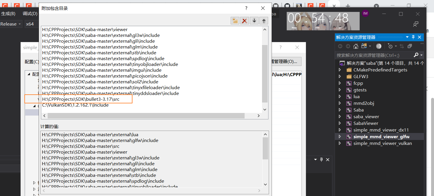 Saba Mmd Win10x64编译 Superowner001的博客 程序员its401 程序员its401