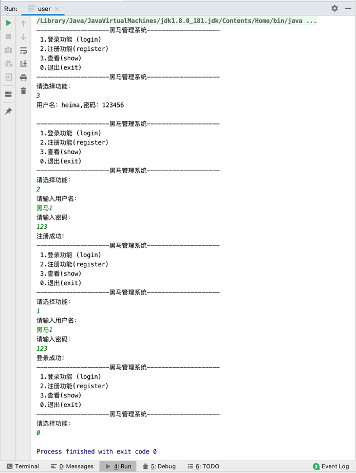 手机屏幕截图  描述已自动生成