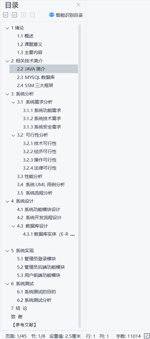 b7ac232ee4a3e214f68b90b21ac472c1.png