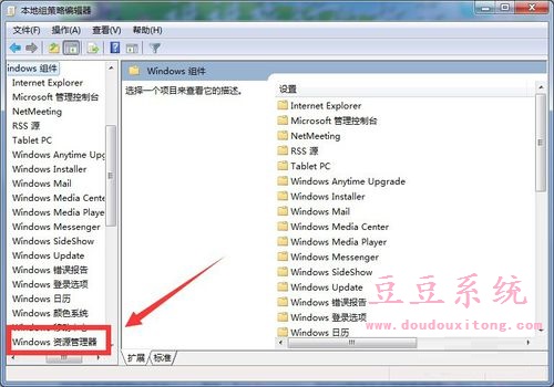 电脑怎么看磁盘驱动器 b7cbe077c571cf445b14ee55a4e6b194.png