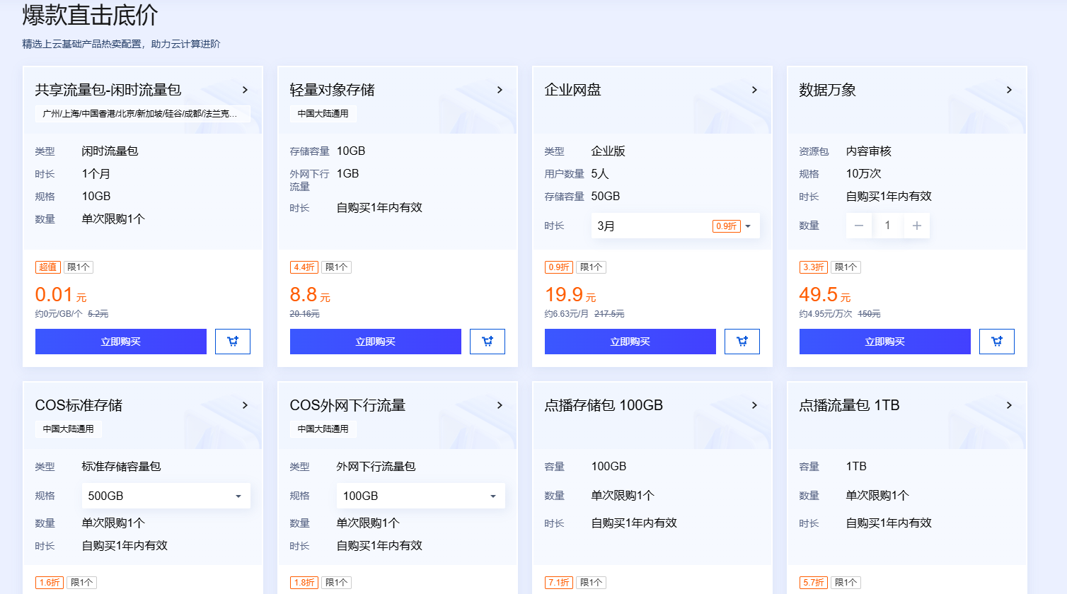 请在此添加图片描述