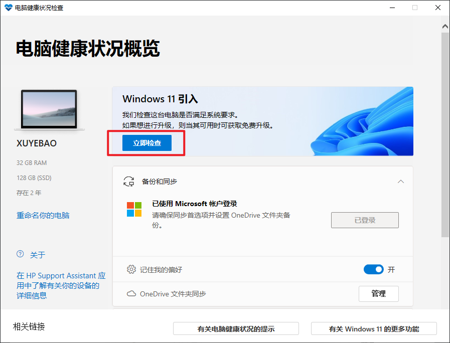 image-20211008094123316