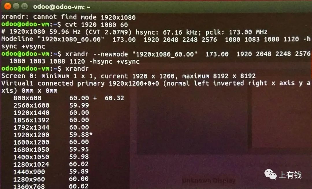 Esxi无法打开虚拟机电源 Vmware打开ubuntu虚拟机分辨率无法设置问题 Weixin 的博客 程序员宅基地 程序员宅基地