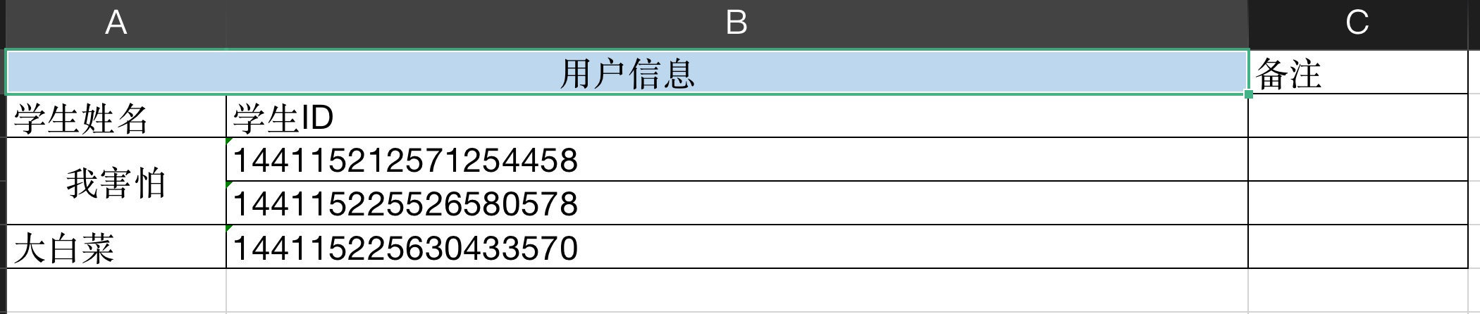 Python对csv、ini、xml、excel等格式文件操作用例