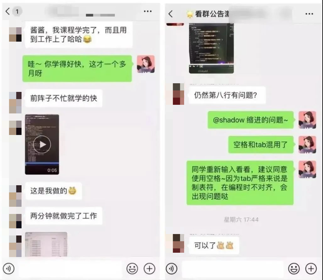 黑马python培训视频网盘下载