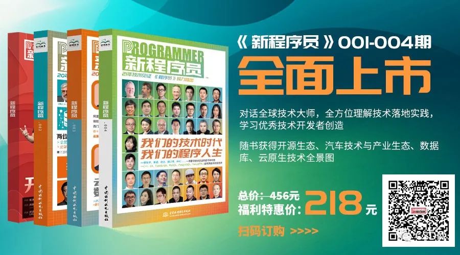 ​华为年内二度招聘“天才少年”；540万Twitter账号信息泄露，卖价3万美元；谷歌解雇了相信AI有意识的工程师|极客头条...