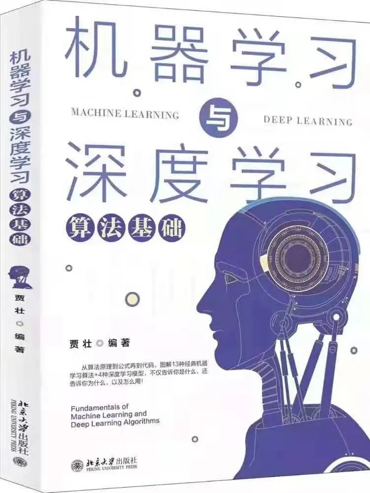 薛其坤、向涛两位院士，担任这家研究院联合院长