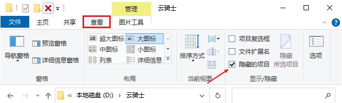 win10自动删除的文件怎么恢复