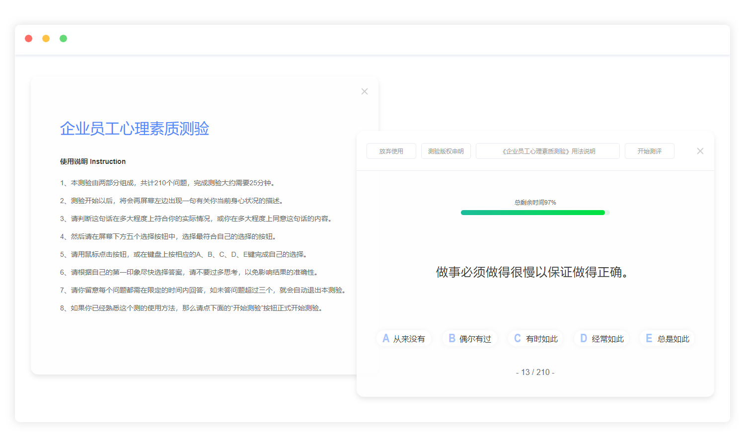 AI+招聘：ATS招聘系统让HR简历筛选精准度达95%！