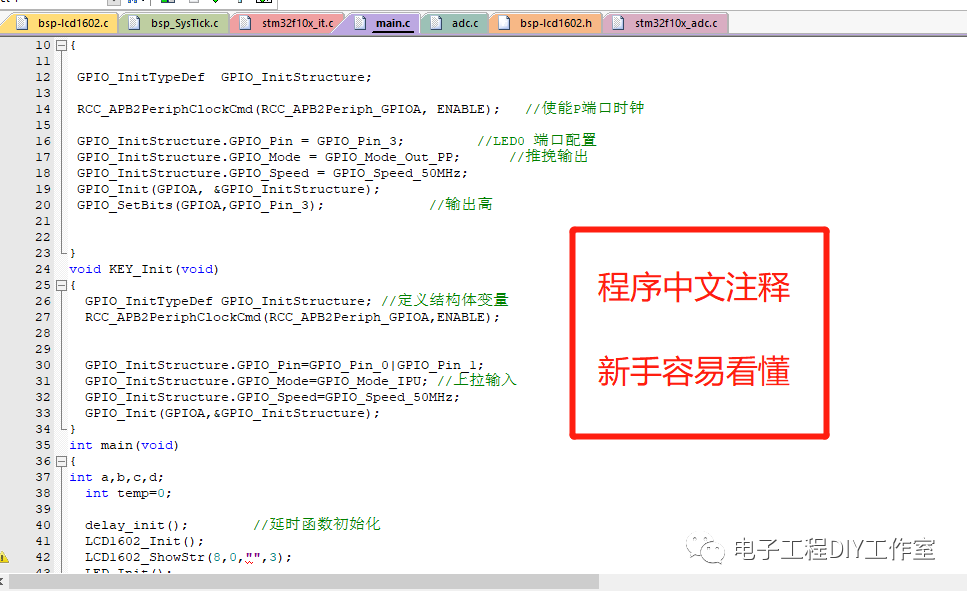基于stm32单片机的输入捕获测量脉宽Proteus仿真