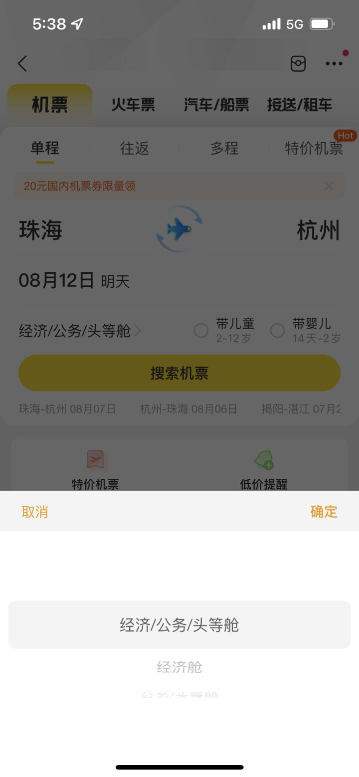 TairSearch：加速多列索引查询