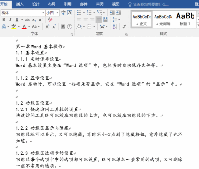 b7f2e541a8f320371ded1729b128f68d.gif
