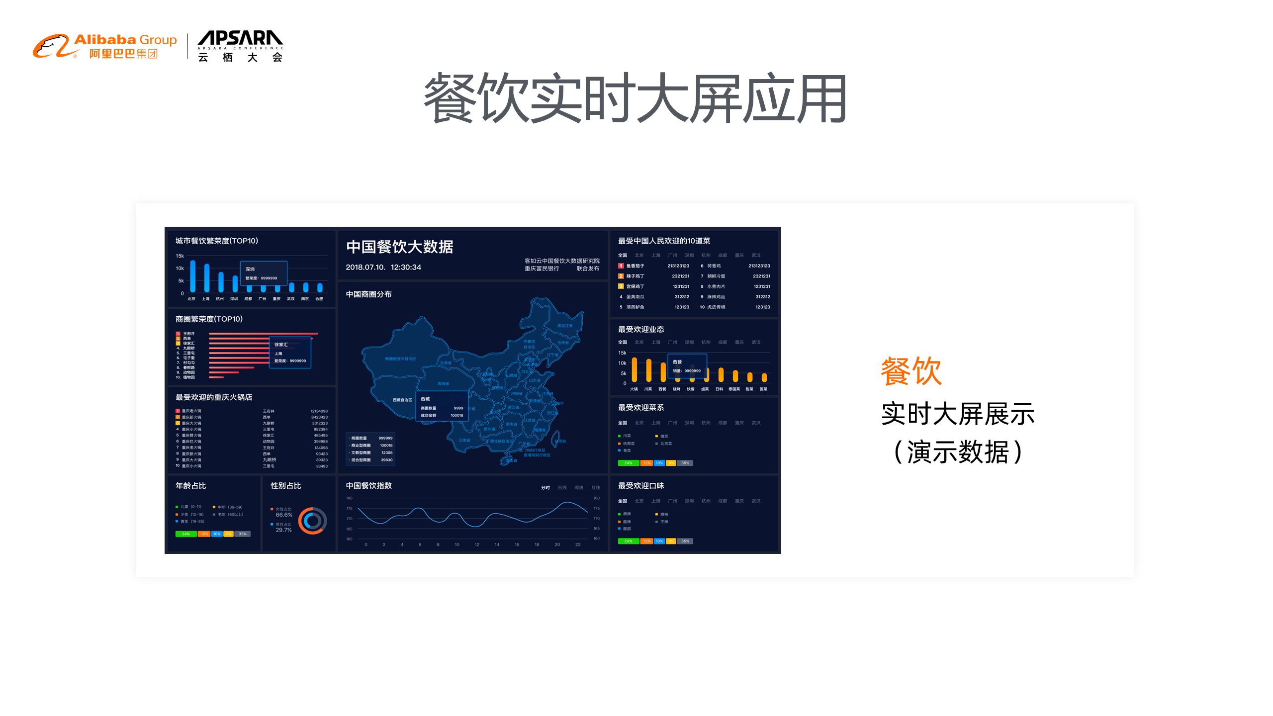 幻灯片9.JPG