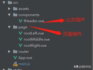 vue怎么改logo_vue全家桶项目构建教程