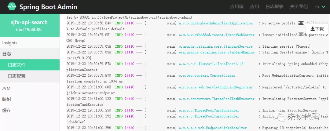 使用 SpringBoot Admin 监控你的 SpringBoot 程序