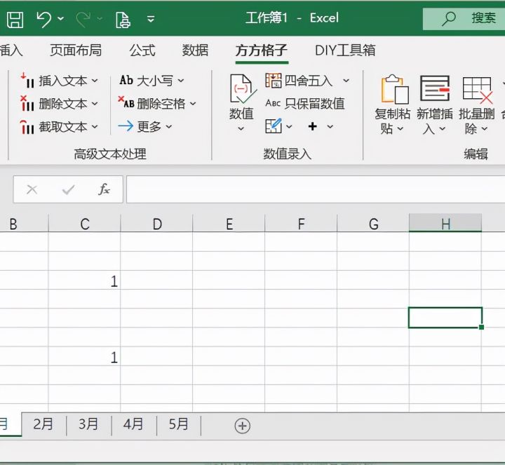 excel怎么一次性删除多余空白工作表