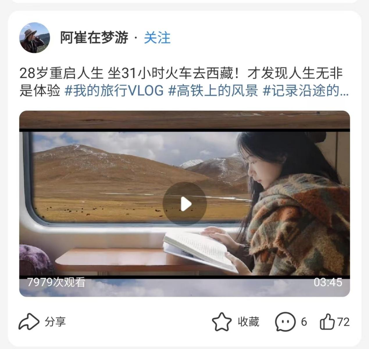 不愿回流上班，离职博主们不断寻找新的“栖息地”_微信_07