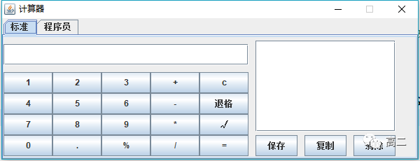 Java中 Ieee754标准 四字节 的字节数据和浮点数之间的转化 Float And Byte Mr 4567的博客 程序员宝宝 程序员宝宝