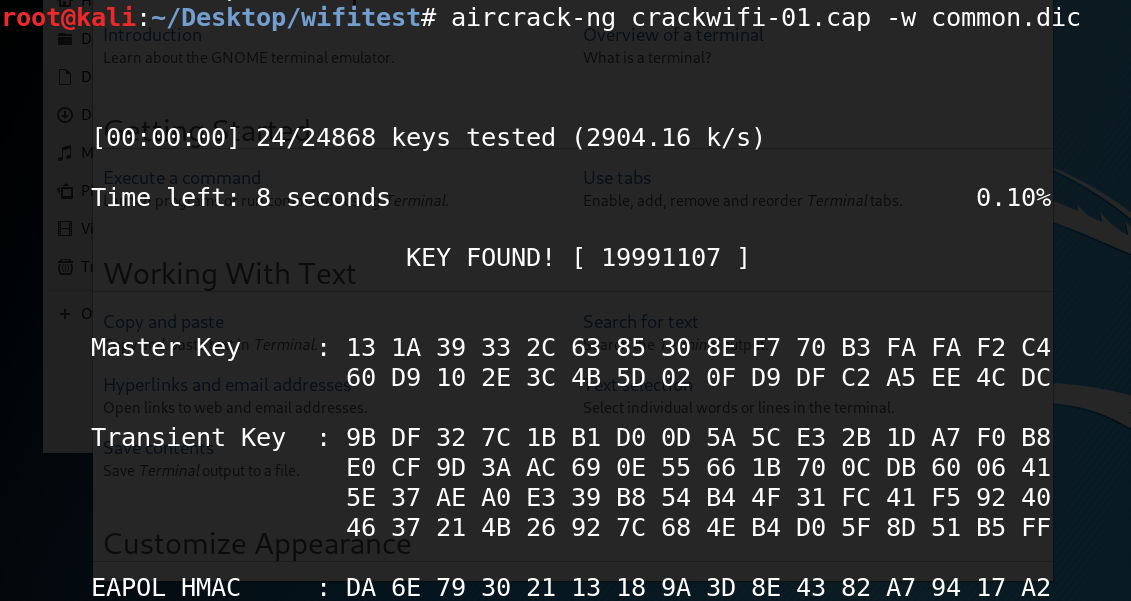wifi密钥破解wpa2psk