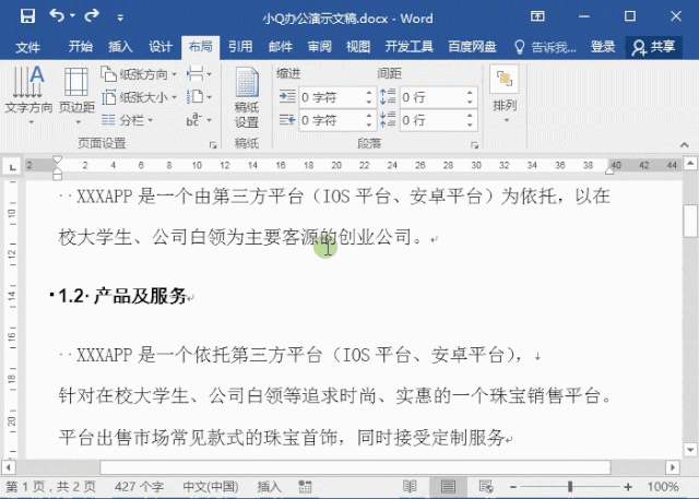 b8110e5f48020c5fb568bfe780709e39.gif