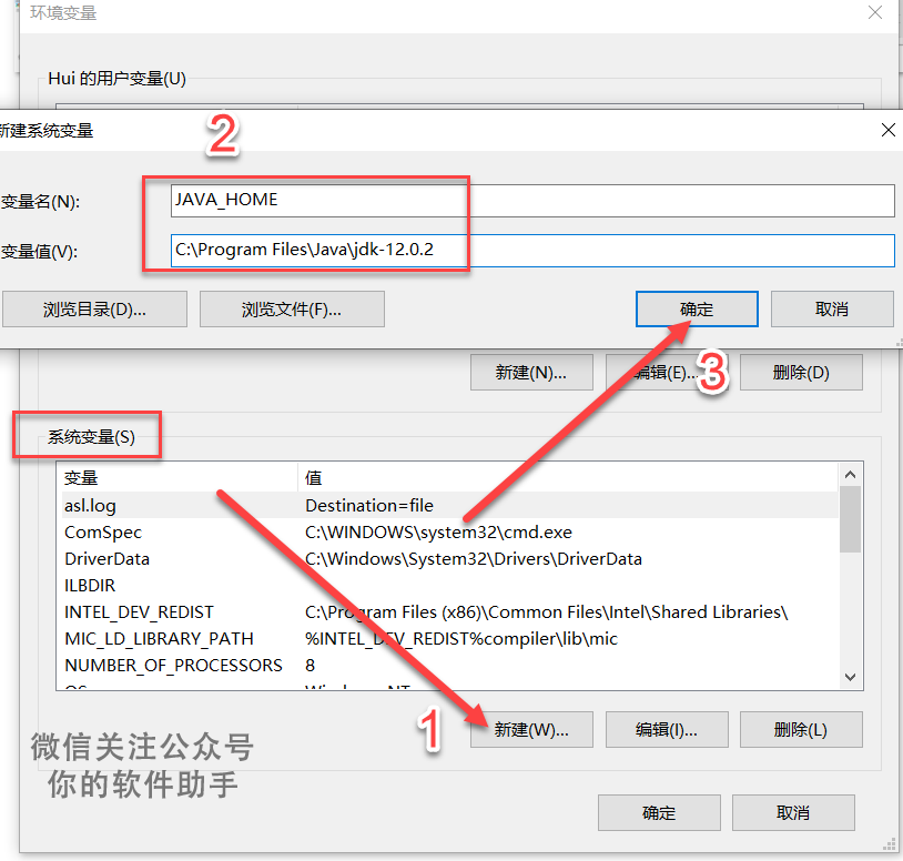 Java怎么安装 详细教程来了 附带安装包