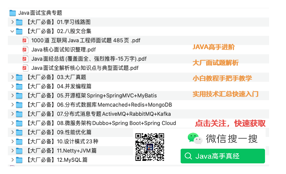 一文彻底搞懂Spring, Spring MVC, Spring Boot 和 Spring Cloud 区别