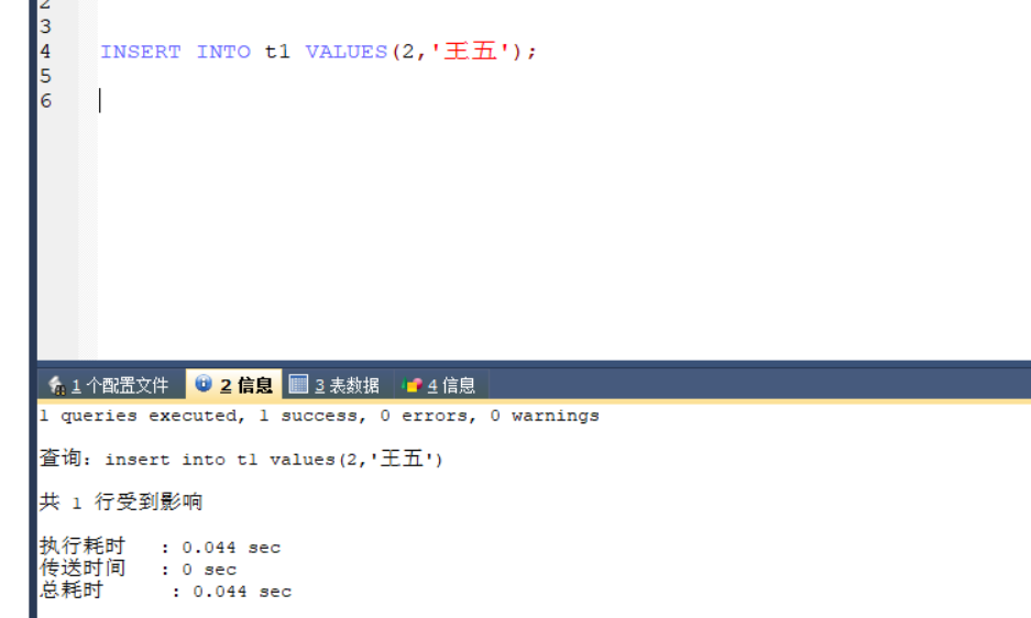 image-20220427173039827