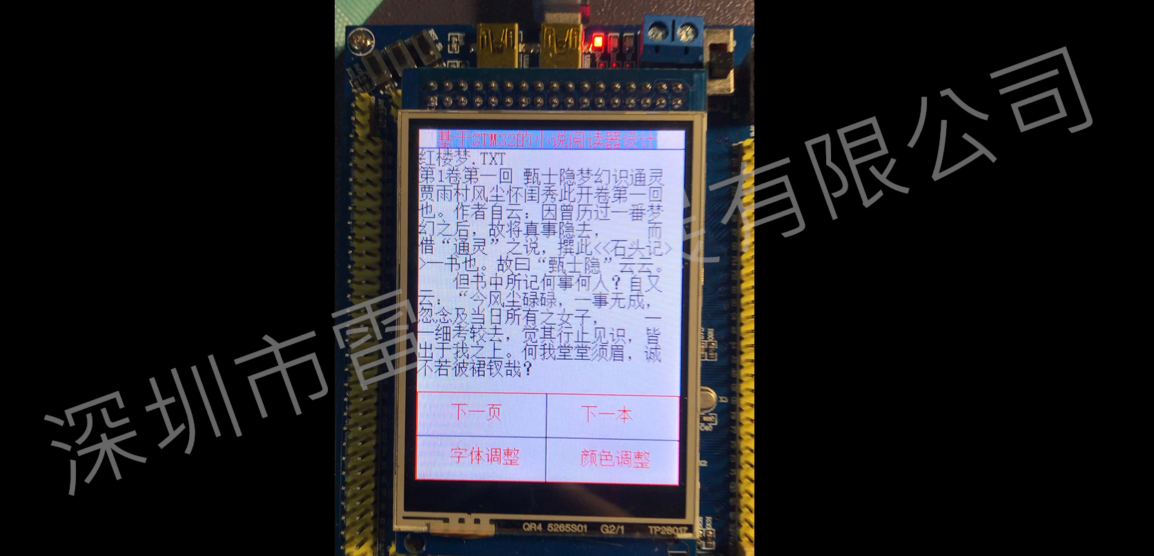 基于STM32+CS创世 SD NAND(贴片SD卡)完成FATFS文件系统移植与测试(下篇）