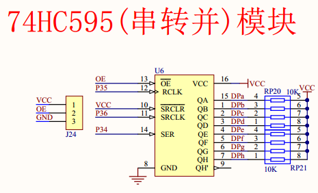 image-20240413144904166