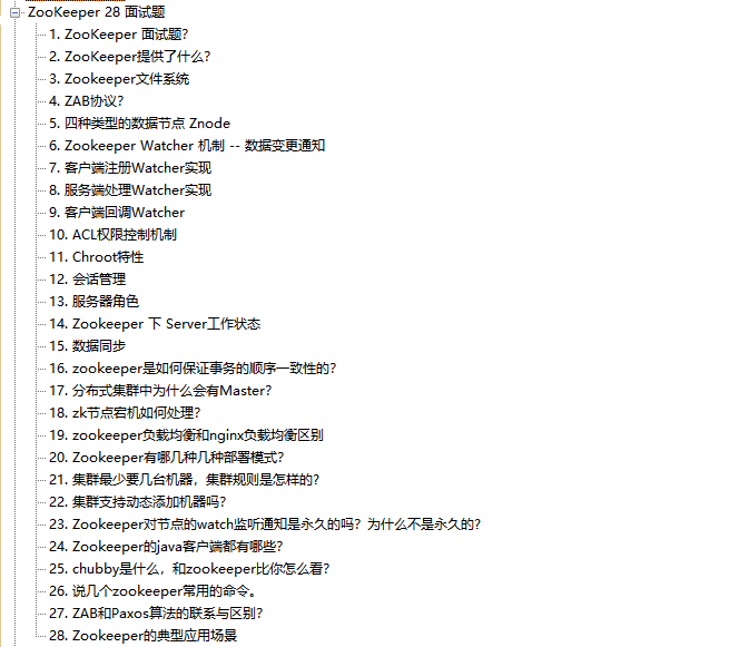 GitHub榜首的阿里“绝巅版”Java工程师手册，看完才知道差距多大