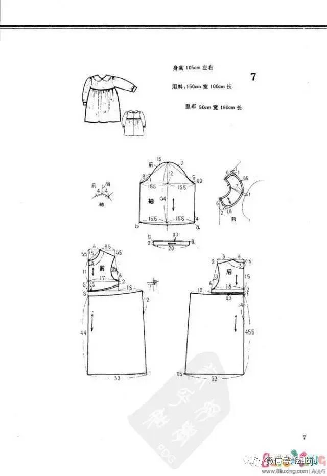 19款探嶽刷隱藏教程童裝裁剪教程女童裝裁剪紙樣圖紙集