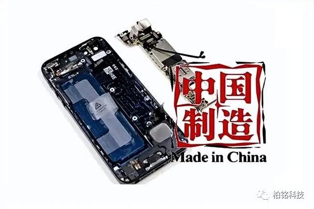 进灰的iPhone是印度组装？且慢嘲讽，这是中国制造！