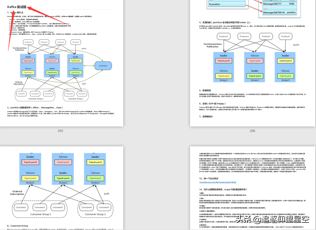 给力!啃烂这套“核心知识”+“高级面试”,成功定级腾讯JavaT4