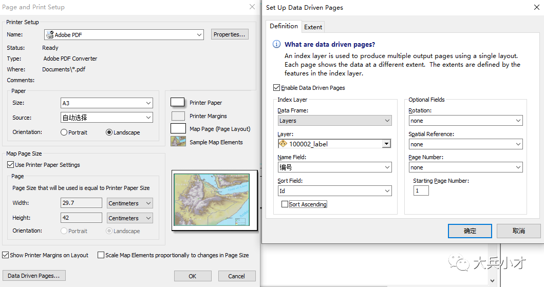 arcgis分享: 地图分幅及编号_arcgis生成图幅号_大兵小才的博客-csdn