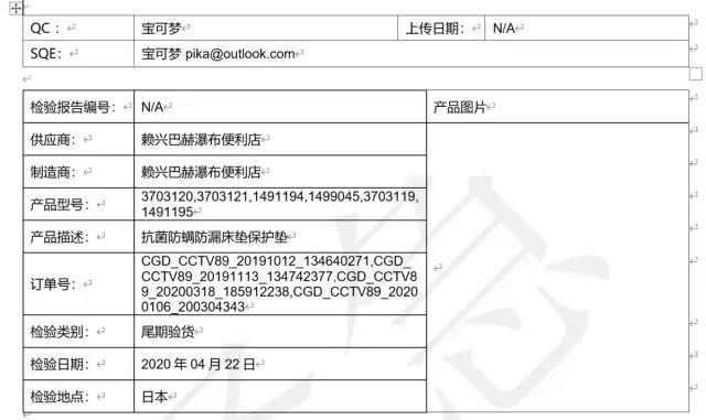 职场人必看：Python如何无缝转换Word和Excel