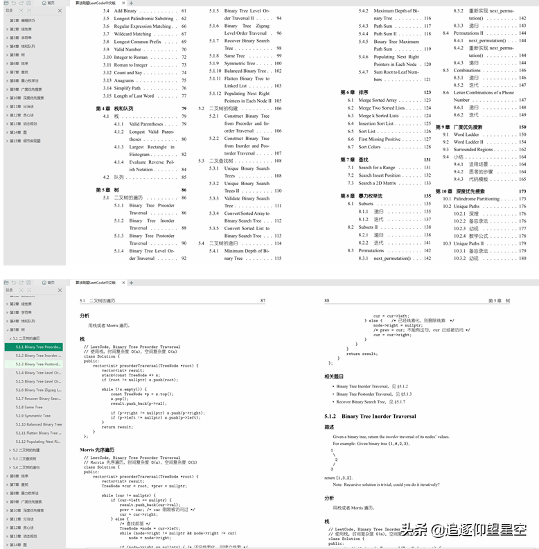 拼多多三面惨败，java中间件、数据库与spring框架，答不上...