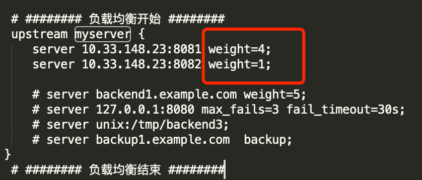 Nginx 实战-负载均衡