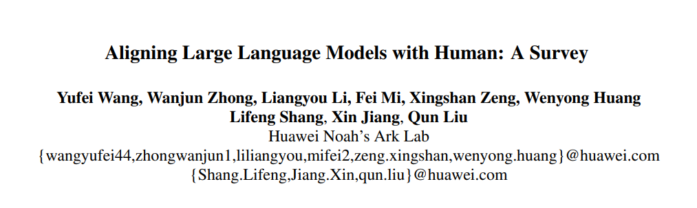 论文浅尝 | <span style='color:red;'>大型</span><span style='color:red;'>语言</span><span style='color:red;'>模型</span><span style='color:red;'>的</span><span style='color:red;'>人类</span>对齐