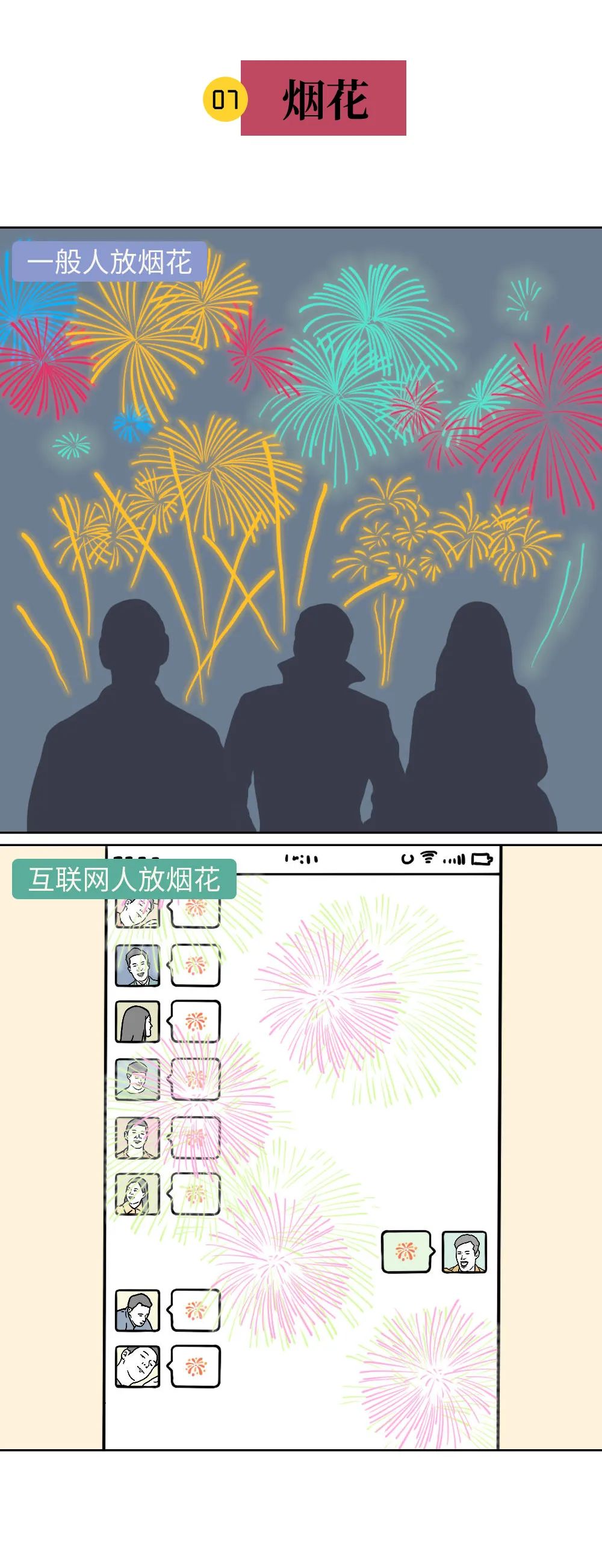 b844ec477bdb10a7fbba9b40a2a2c111.png