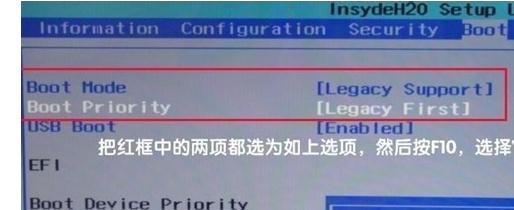 联想计算机怎么设置硬盘,联想电脑硬盘模式怎么更改