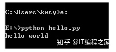 python 写txt_python的代码写在哪里，如何执行python代码