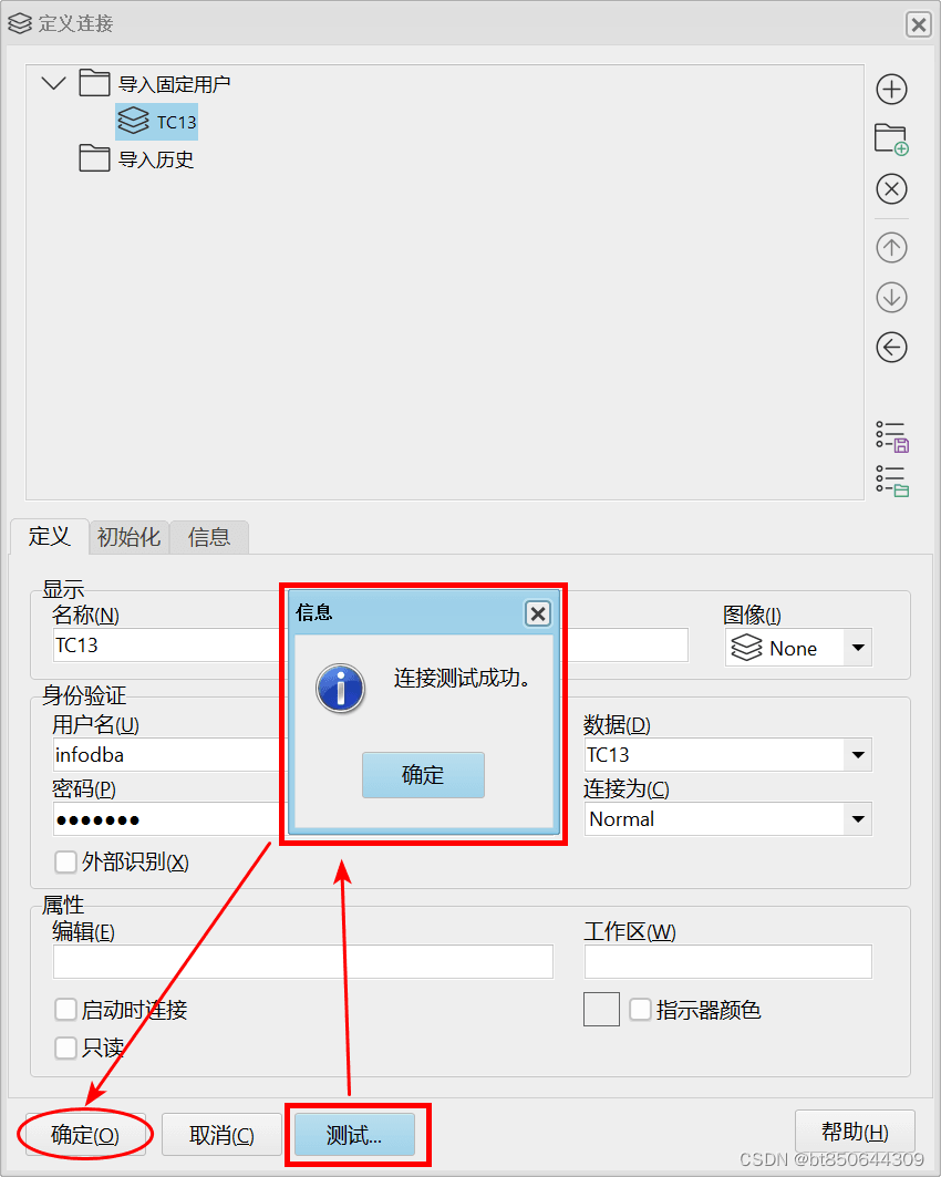 PL/SQL Developer15和Oracle Instant Client安装配置详细图文教程