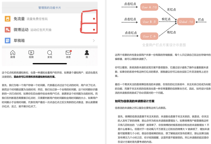 手慢无，阿里巴巴最新出品的高并发终极笔记到底有多强？