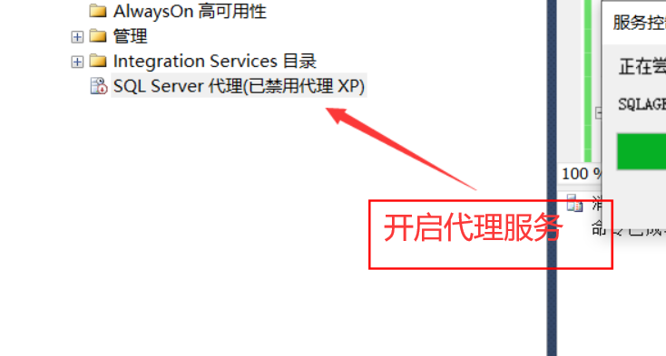 巧用SqlServer数据库实现邮件自动发送功能-开源基础软件社区