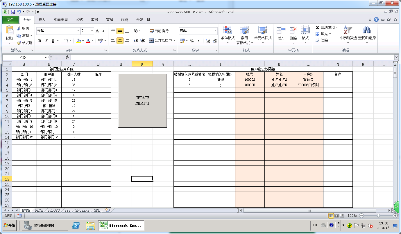 b849bd206eb4daf98d1d487bbd5e38de.png
