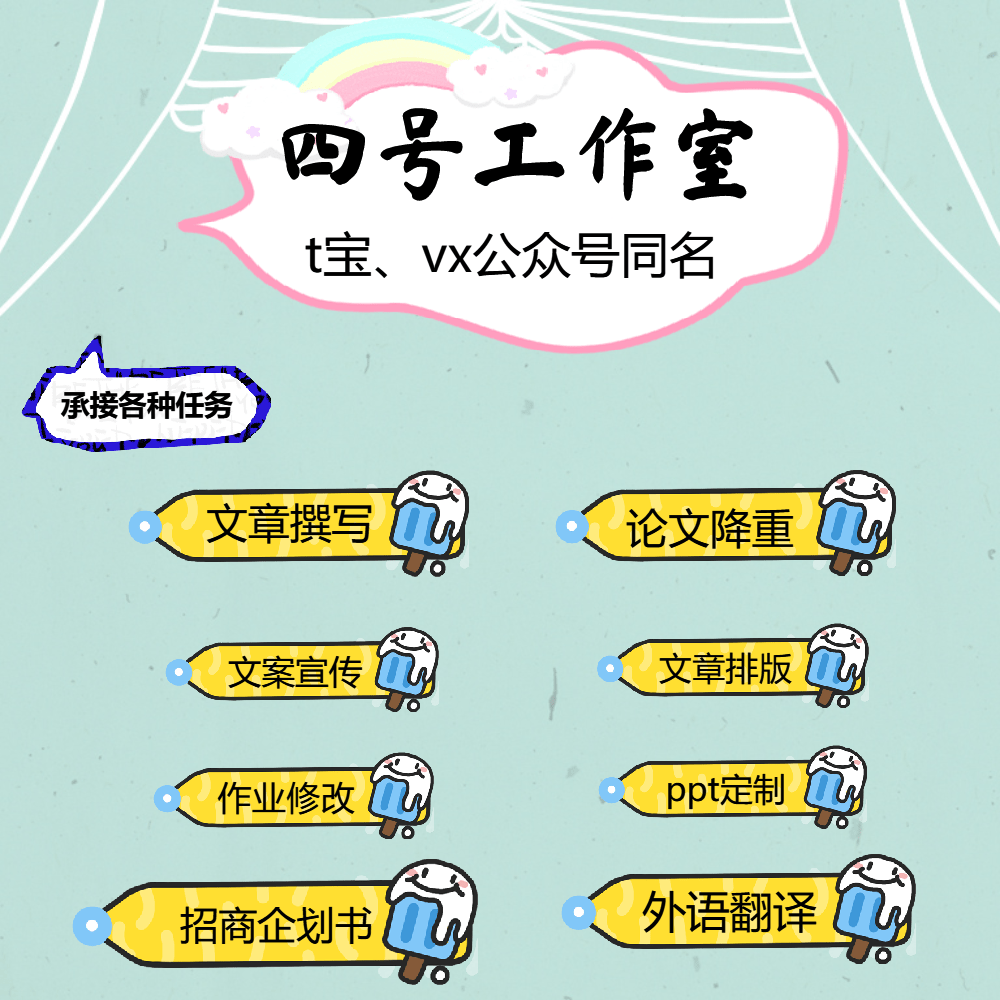 计算机大作业论文意义,大学的大作业是什么？