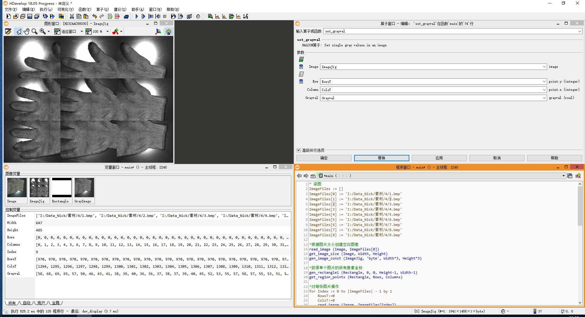 Matlab 图像拼接GUI 图像拼接基于Harris角点、SHIFT匹配、RANSAC匹配对优化以及单映变换等实现_harris拼接matlab-CSDN博客